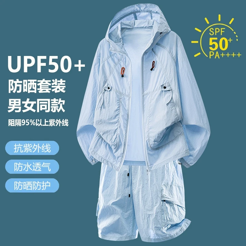 UPF50+ Sun Protection Tracksui - Outdoor Sport Jacket recension och pris