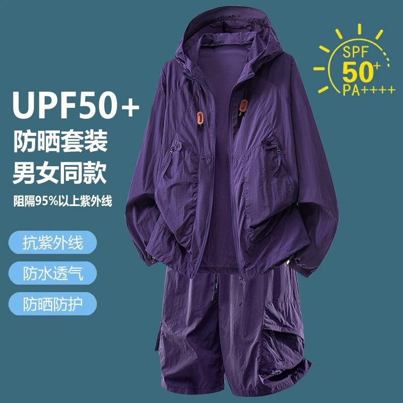 UPF50+ Sun Protection Tracksui - Outdoor Sport Jacket recension och pris